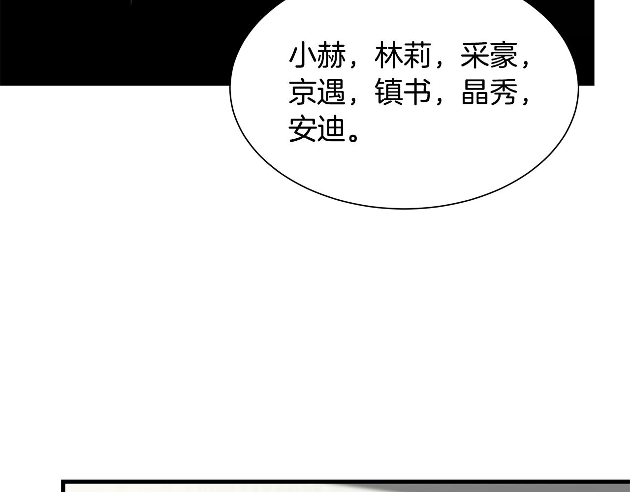 第78话 战斗的部署103