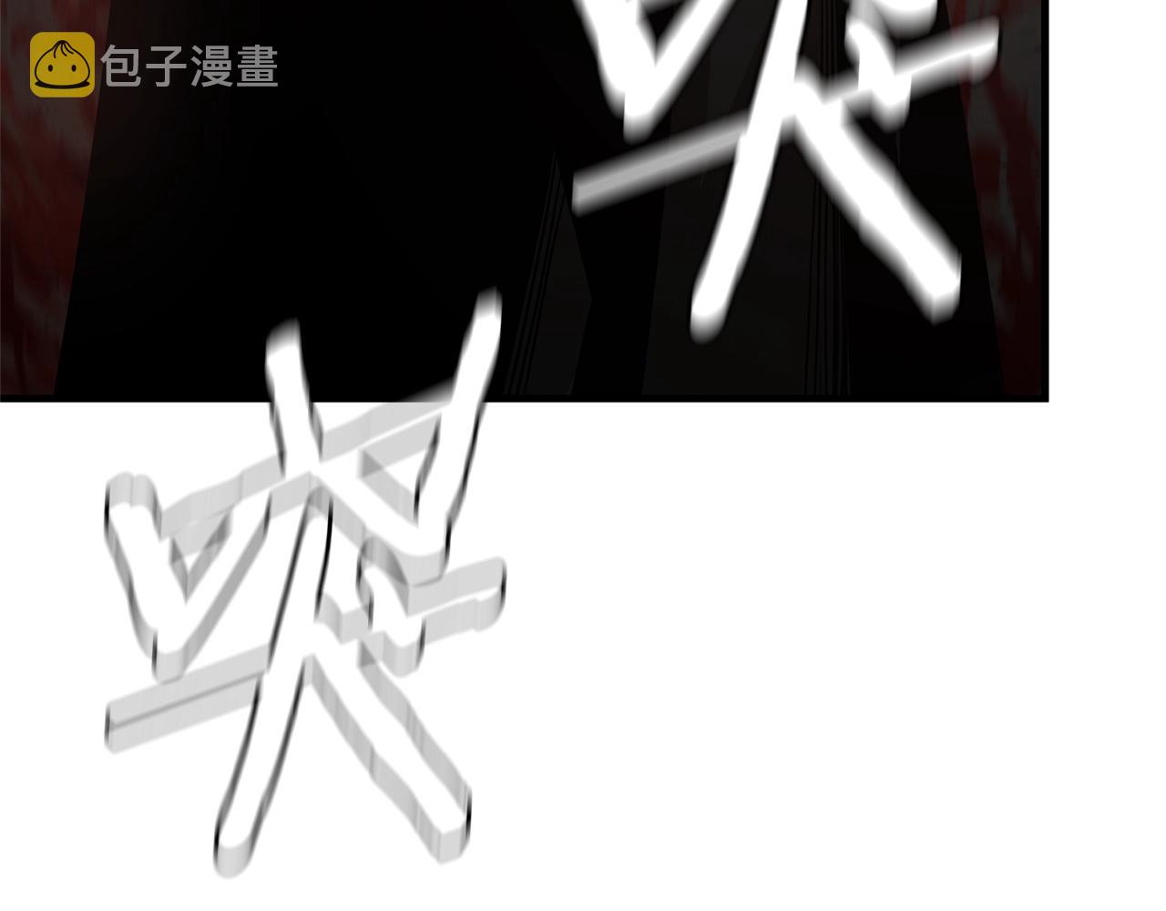第84话 代恶人123