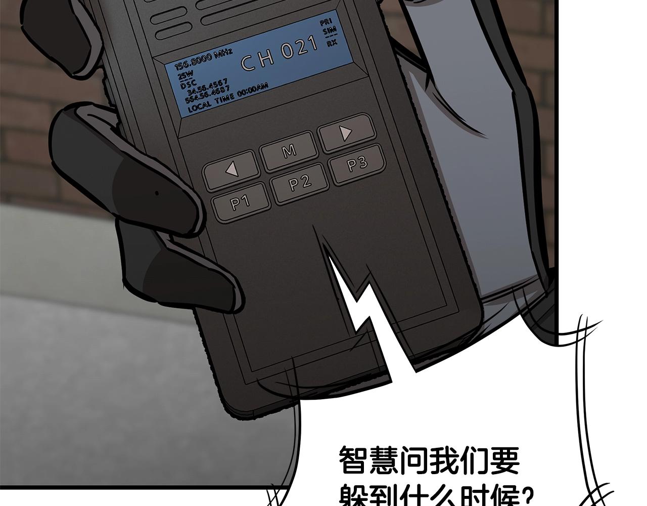 第100话 不速之客122