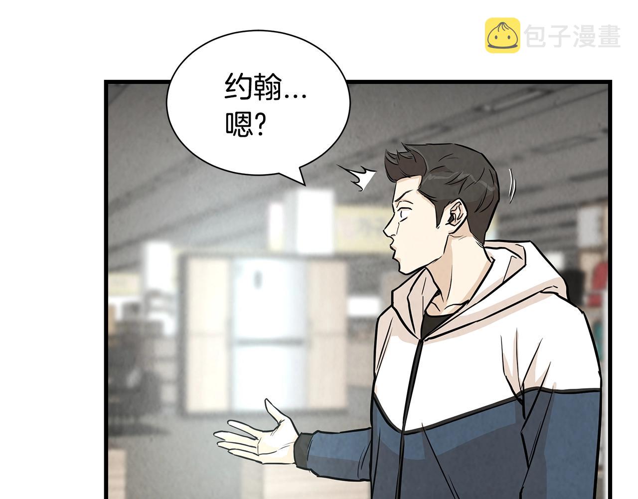 第9话 别这样64