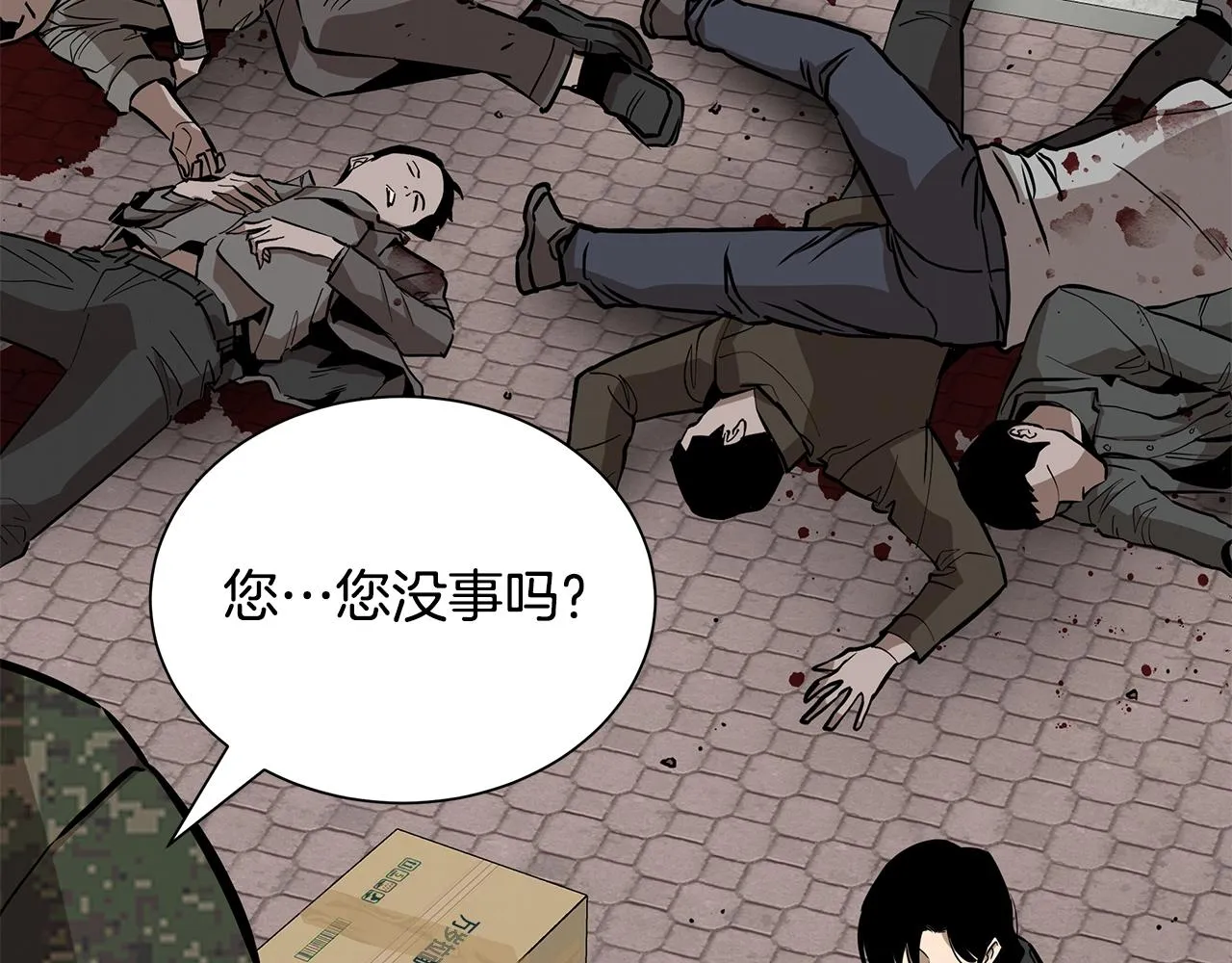 第160话 失控11