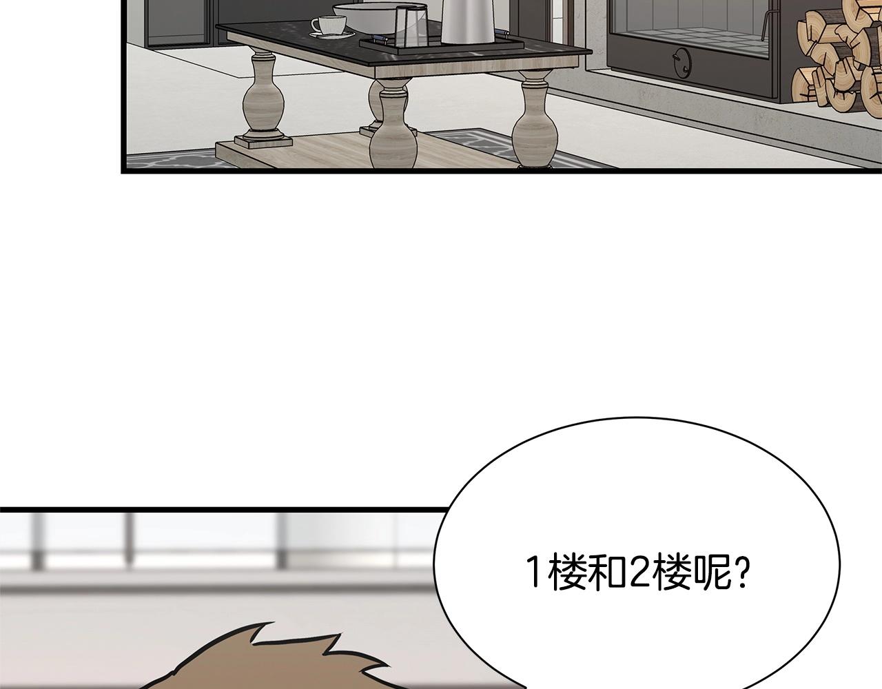 第63话 归来！47