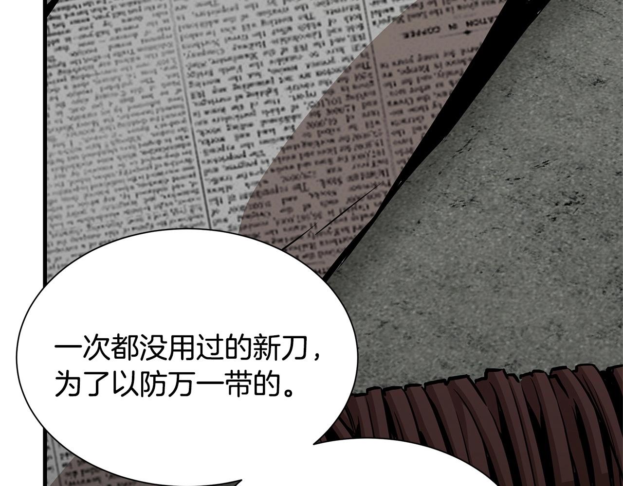 第59话 焦灼的对决127