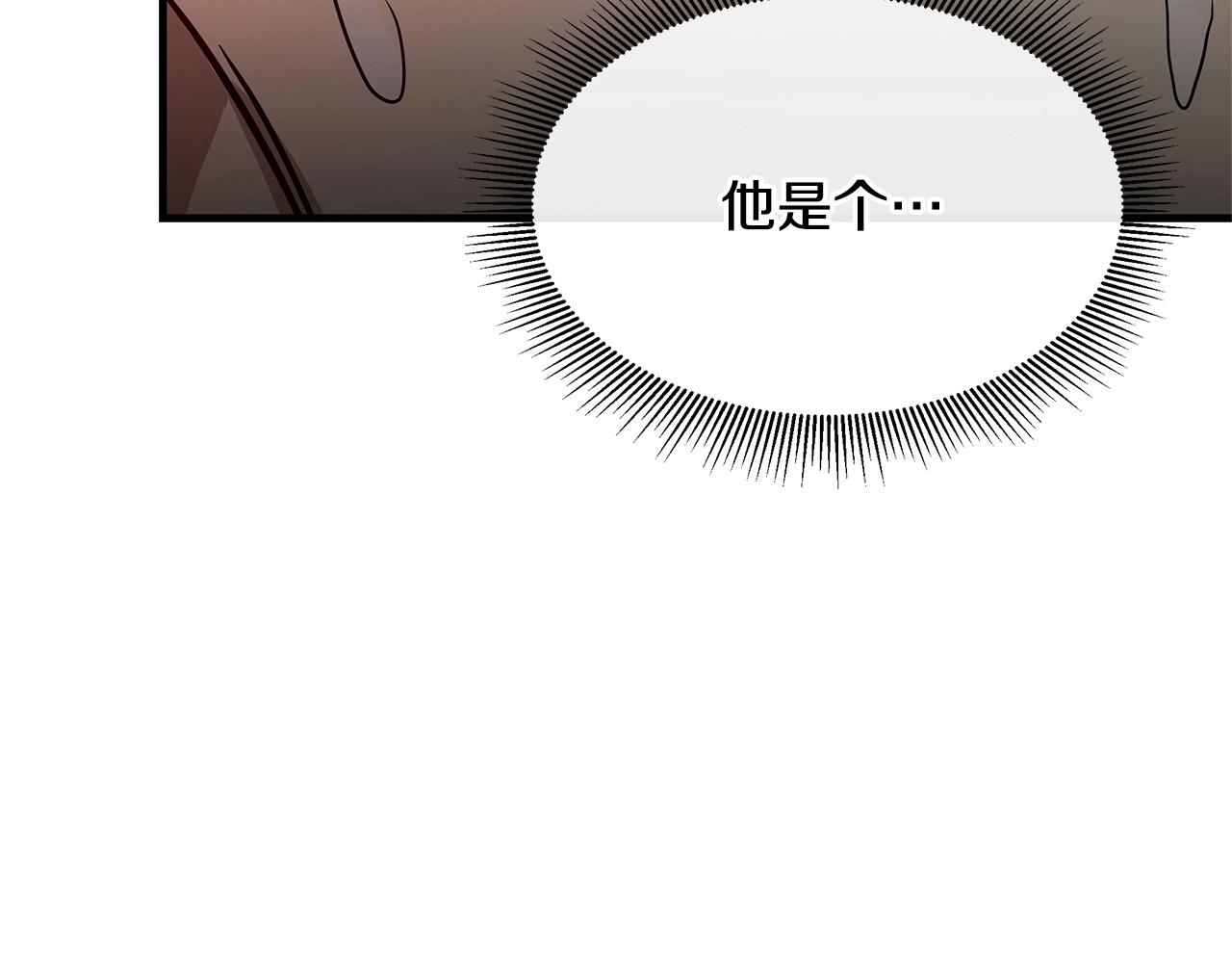 第64话 内斗？99