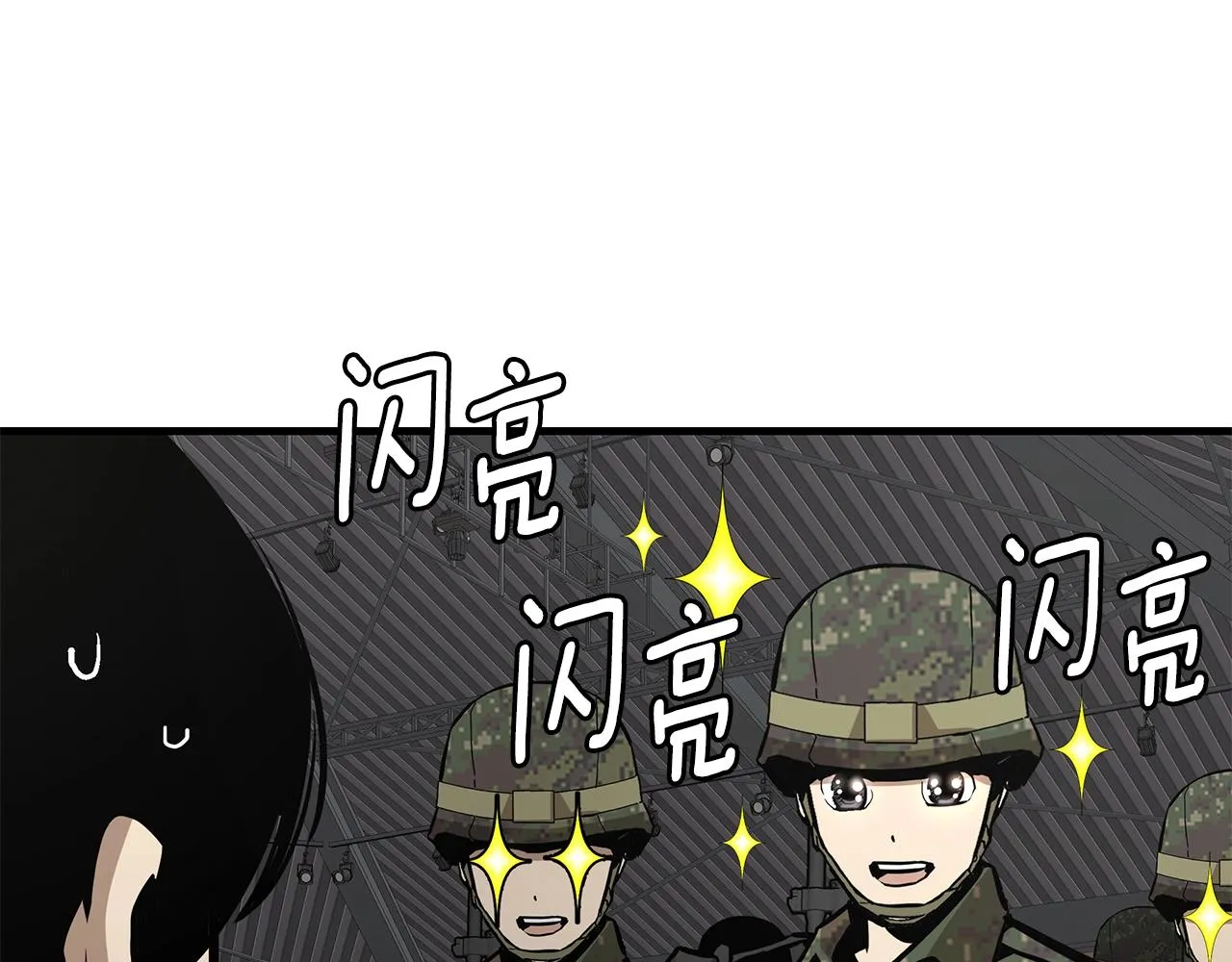 第160话 失控43
