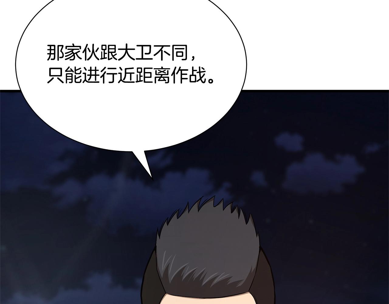 第110话 感染边缘98