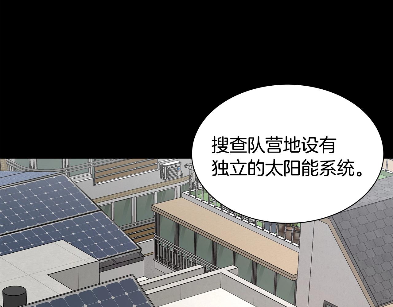 第87话 火烧恶人！18