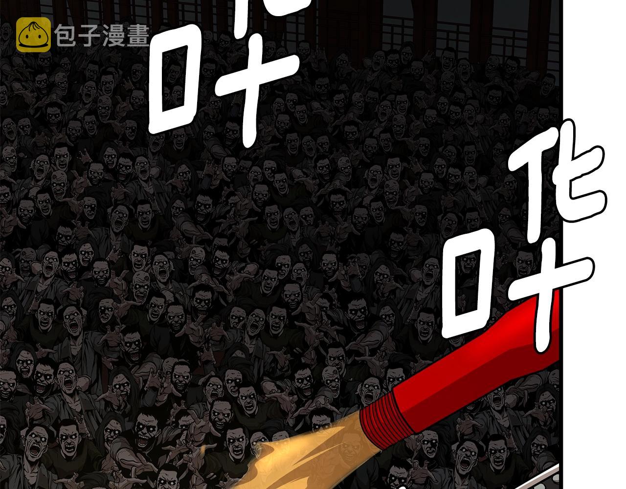 第109话 炸船108