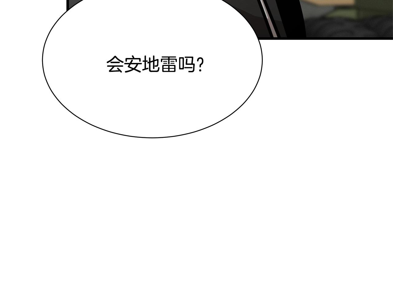 第59话 焦灼的对决134