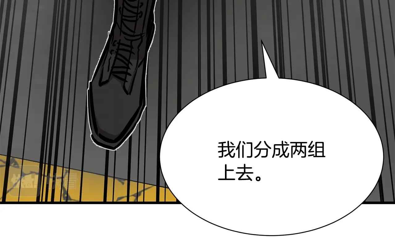 第95话 幸存的小女孩89