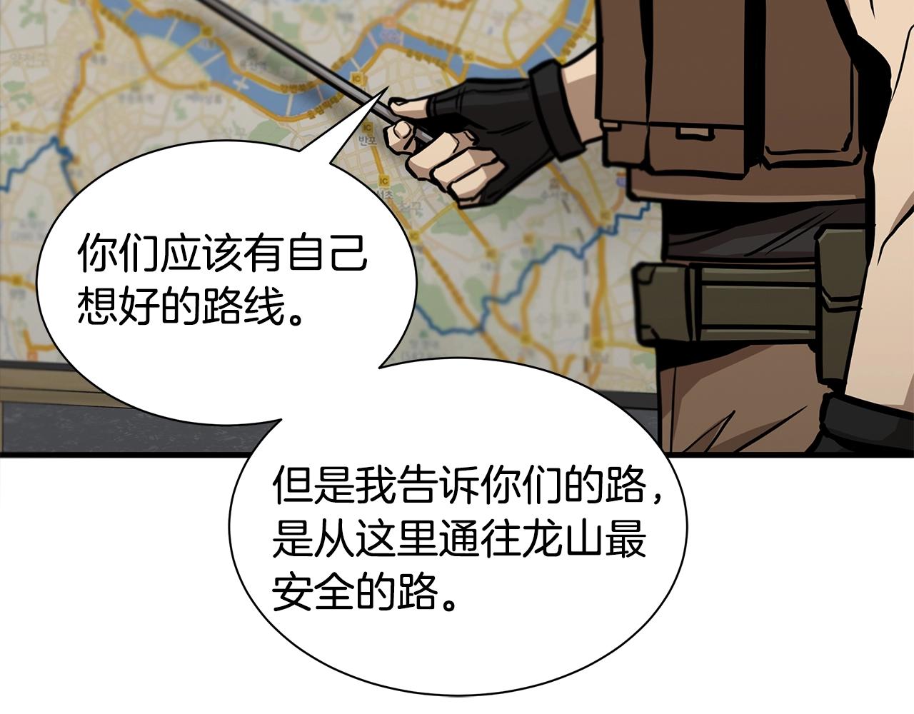 第117话 双雄行动103