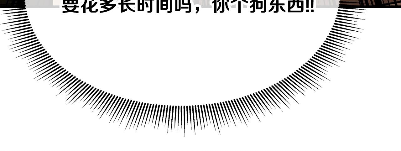 第149话 烈火燃尽41