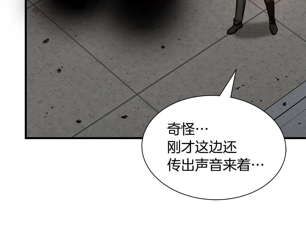 第47话 最糟糕的局面36