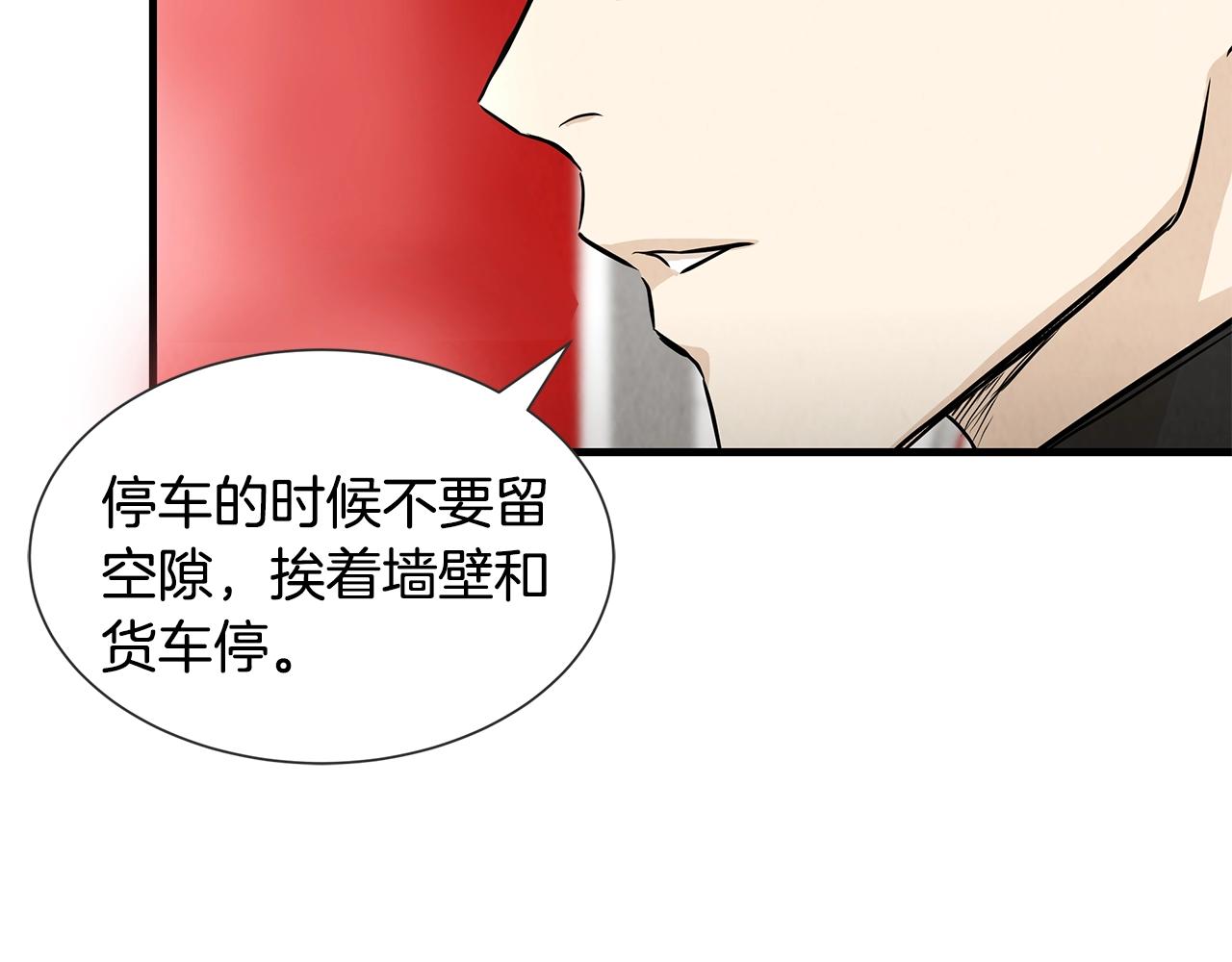第14话 慈悲36