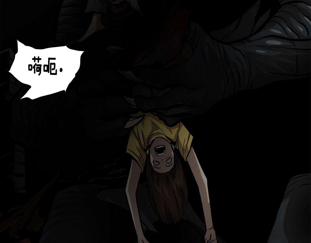 第107话 深渊变种！136