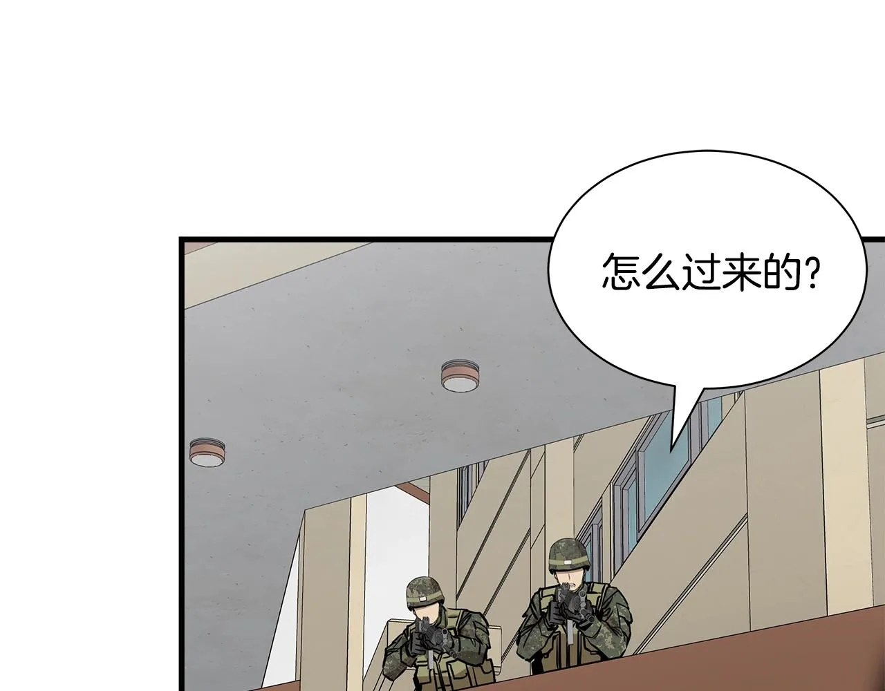 第156话 完蛋的世界30