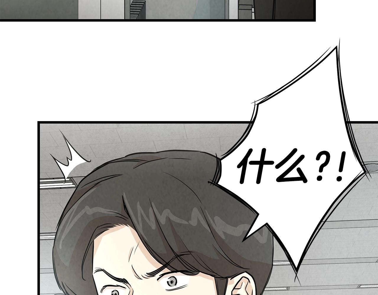 第11话 人群中的歧义36