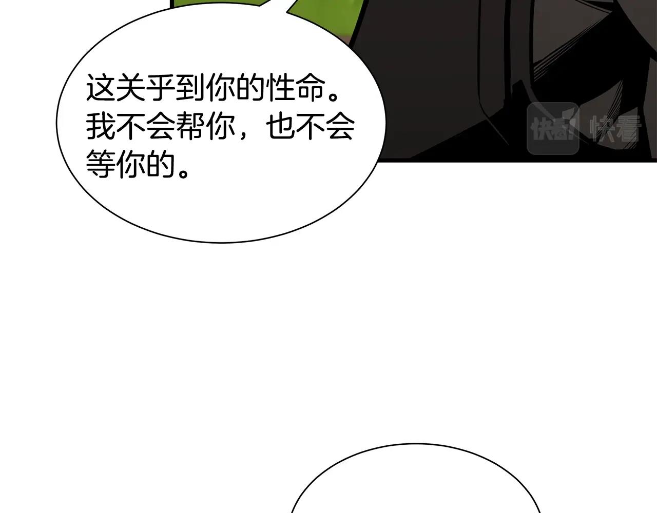 第131话 贞美之死65