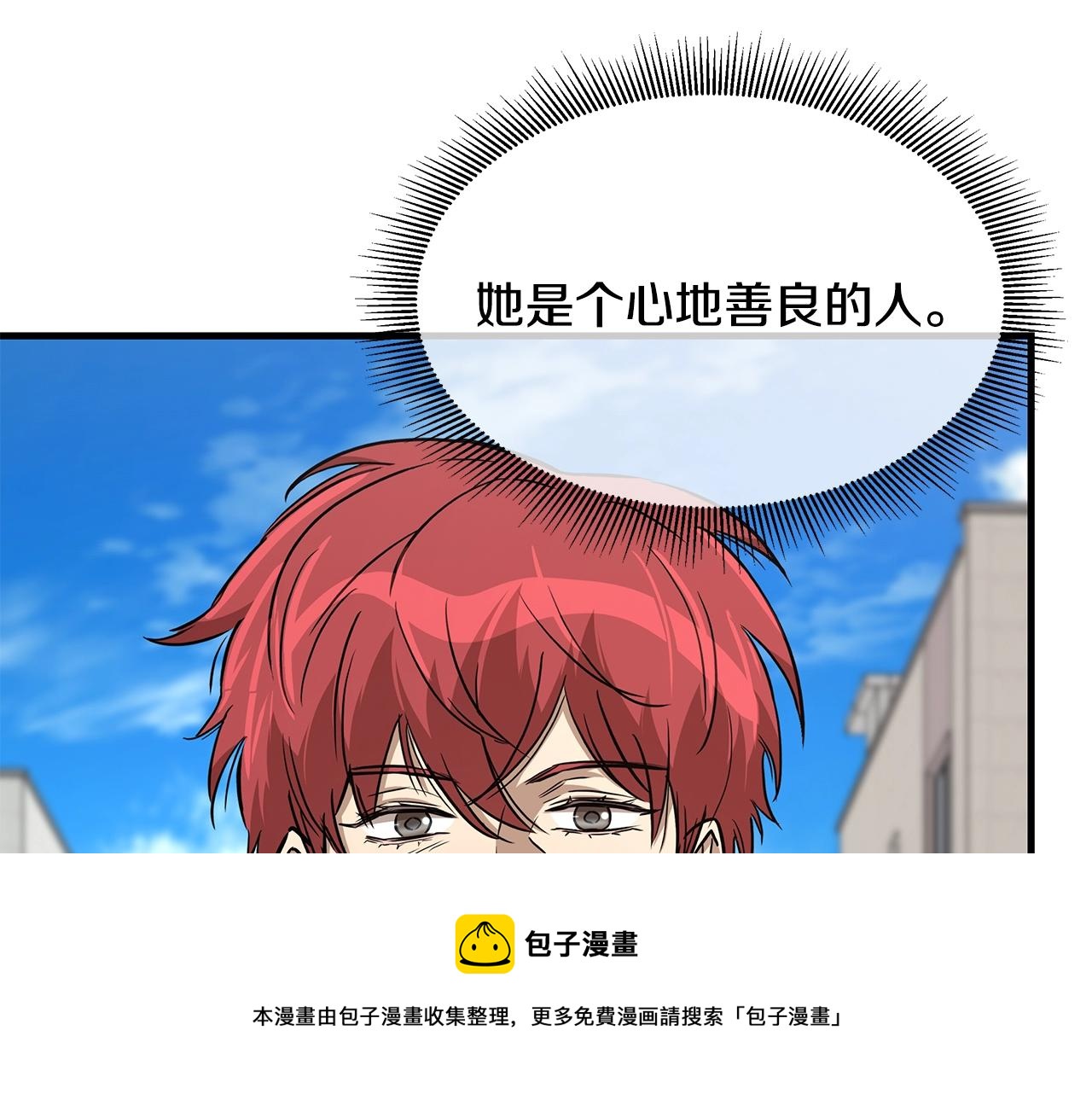 第90话 狂欢184