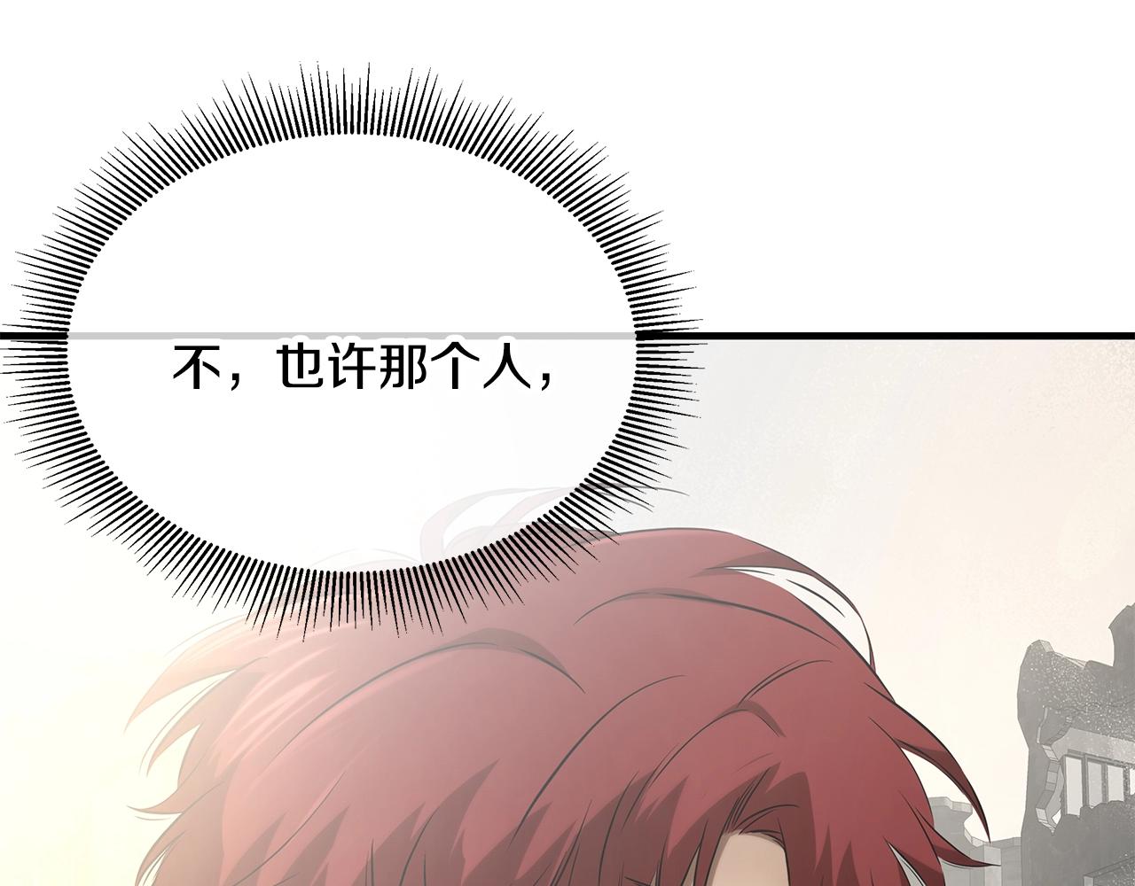 第151话 神秘访客61