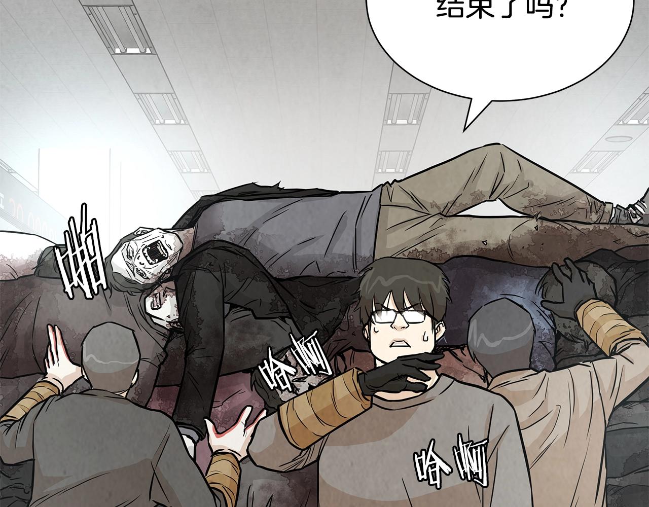 第13话 攻占停车场52