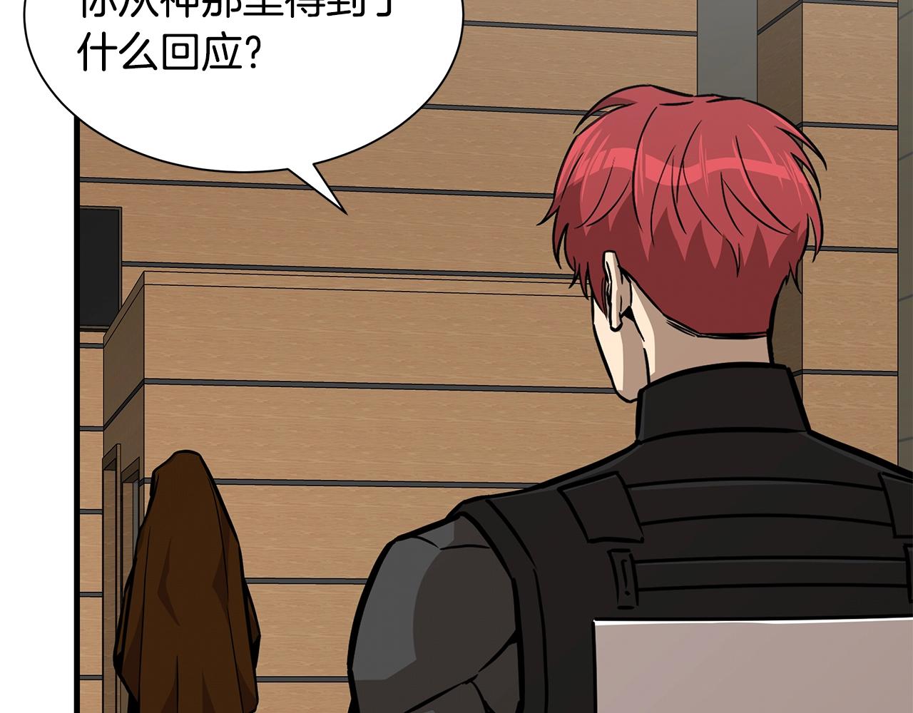 第113话 葬礼167