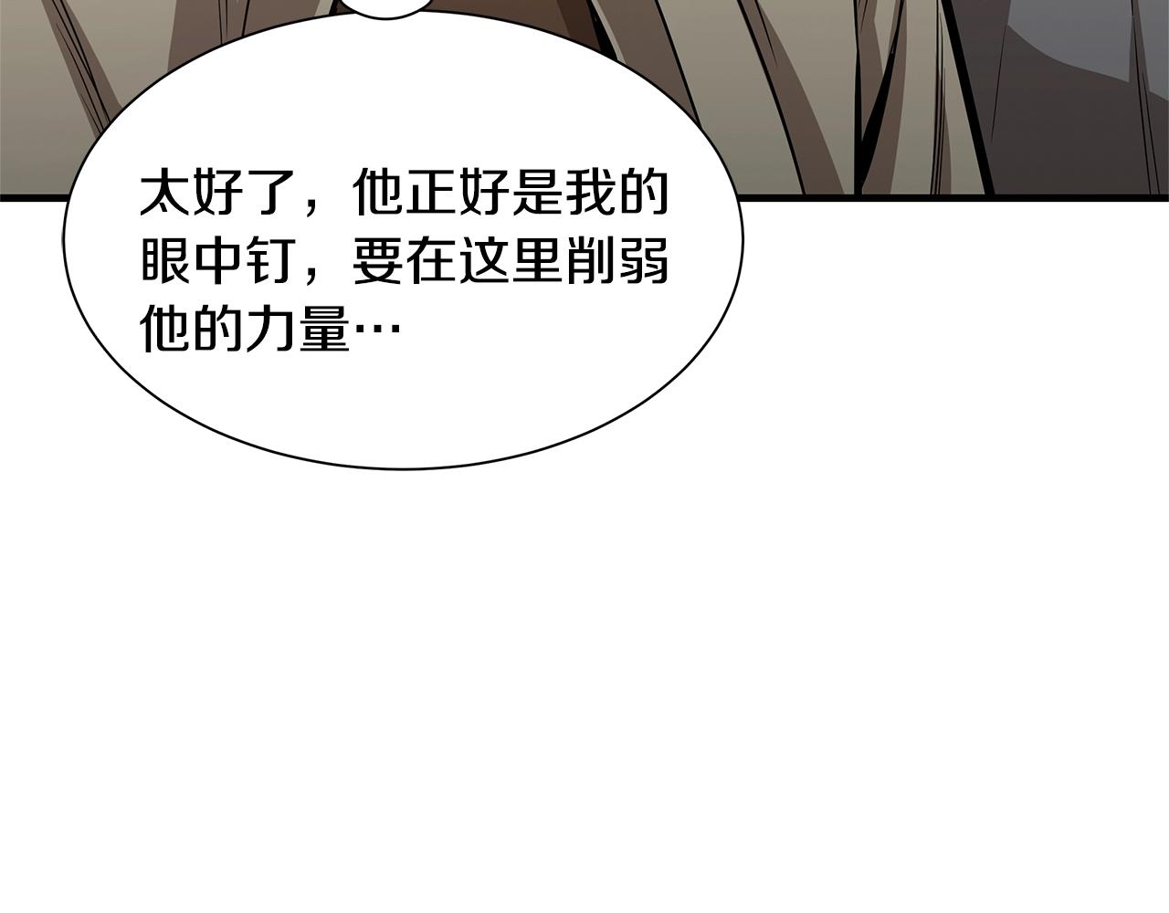 第82话 全灭的小队198