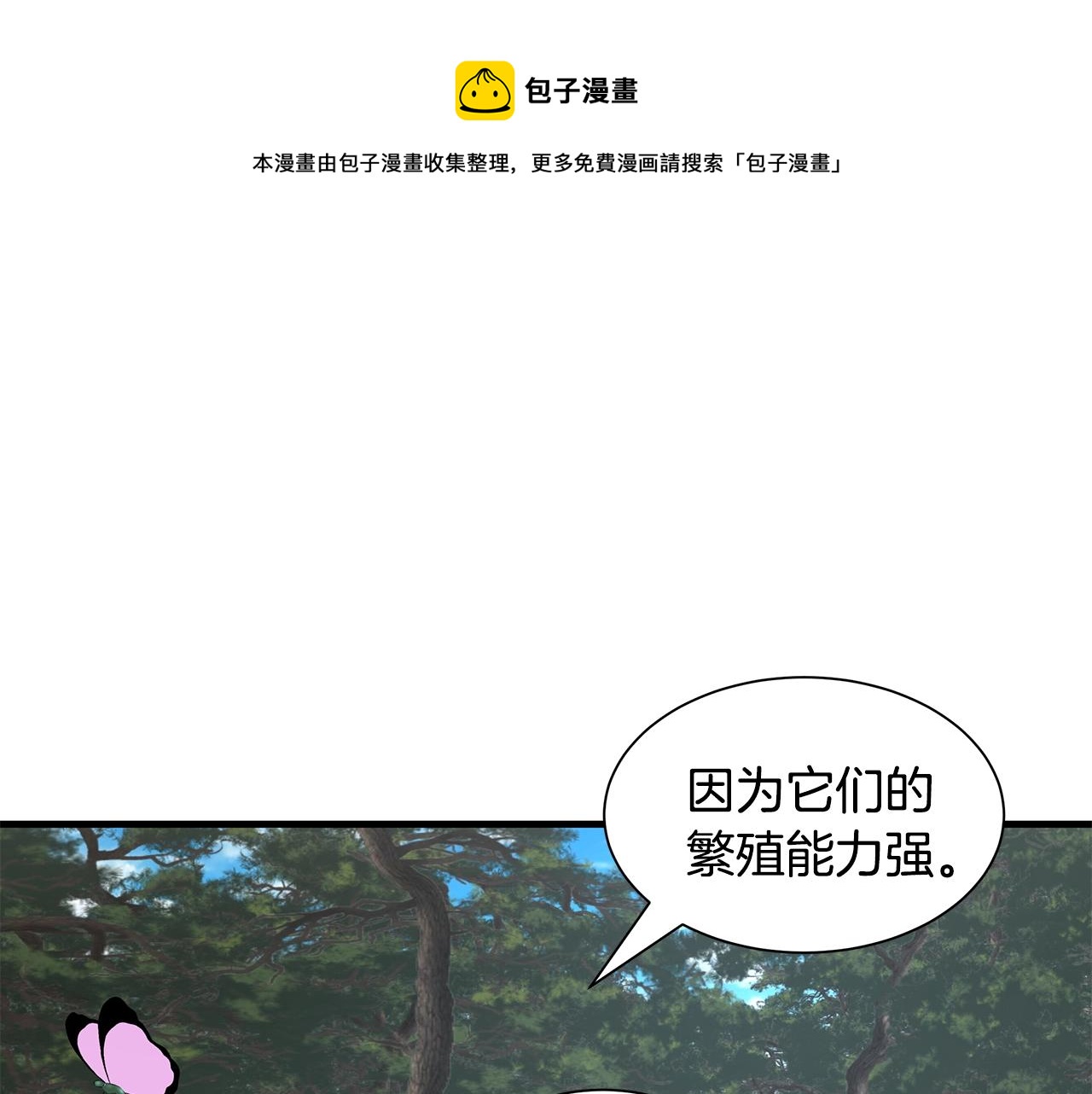 第94话 美色撩人48