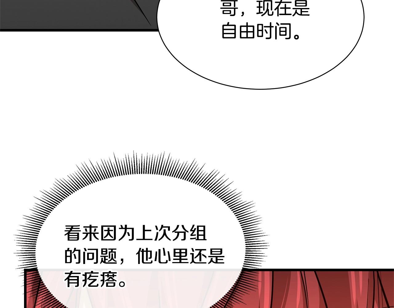 第63话 归来！213