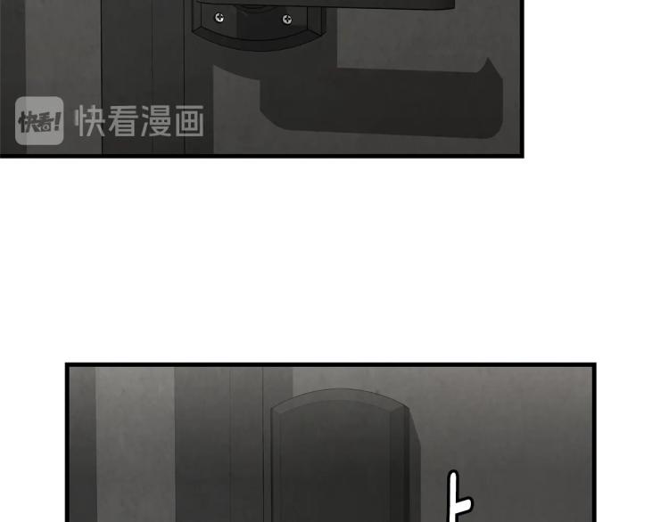 第4话 我没让你脱裤子95
