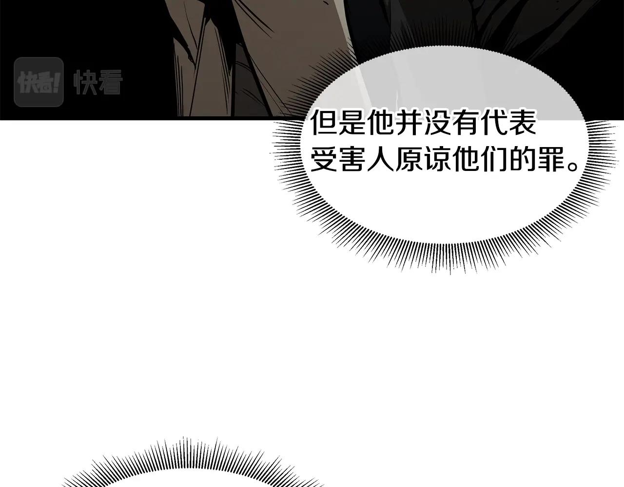 第89话 背叛者的惩罚29