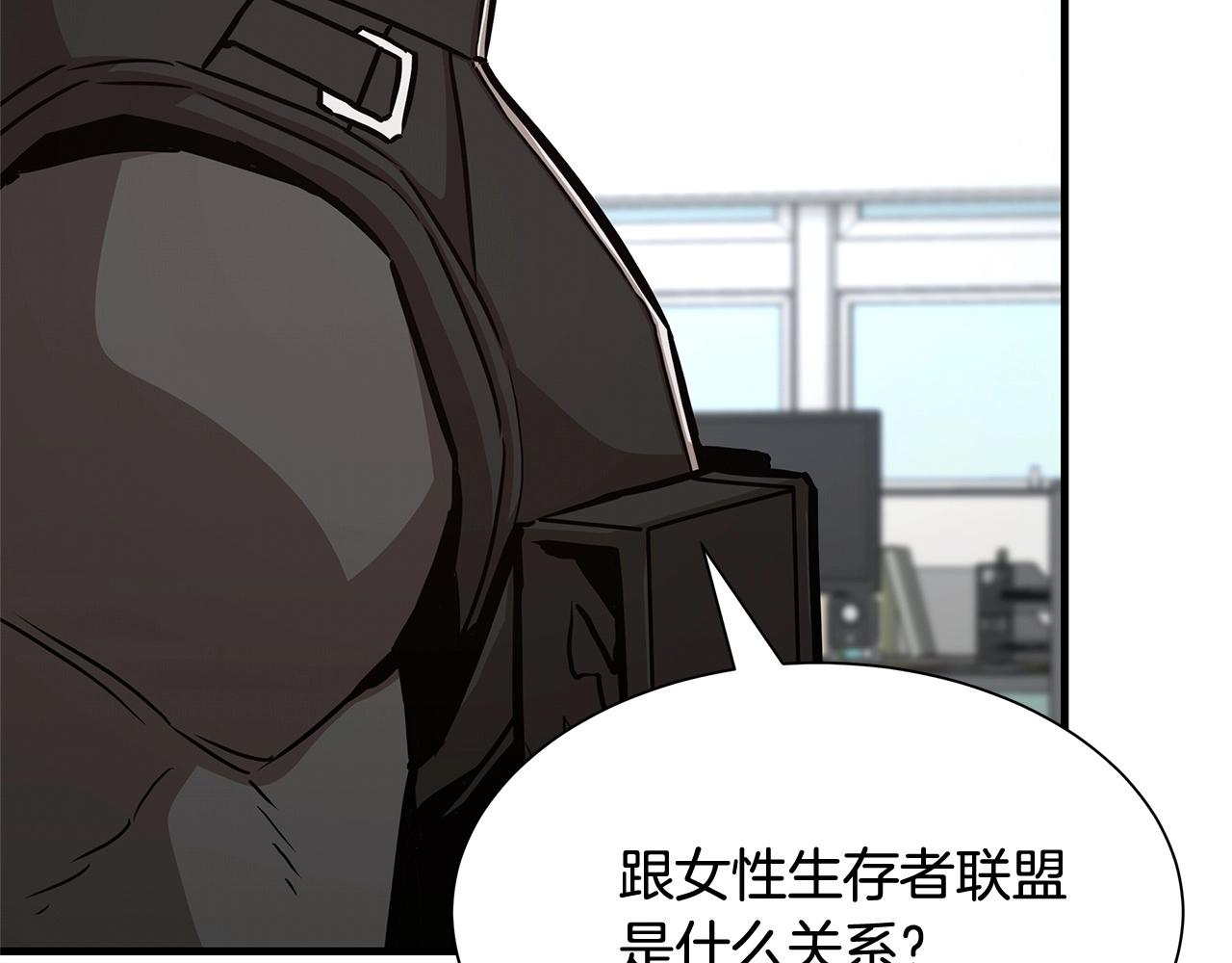 第71话 原来是故人！177