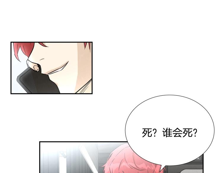 第0+1话 末日重启了！91