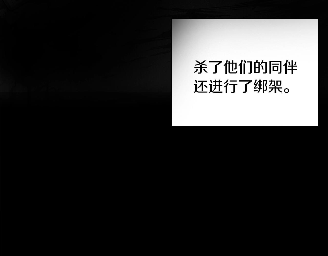第118话 曾今的伙伴125