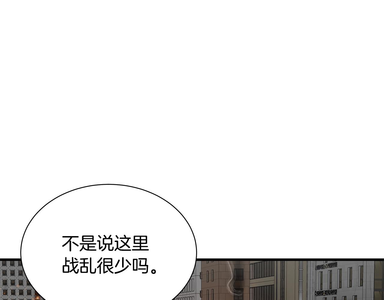 第120话 血战街头5