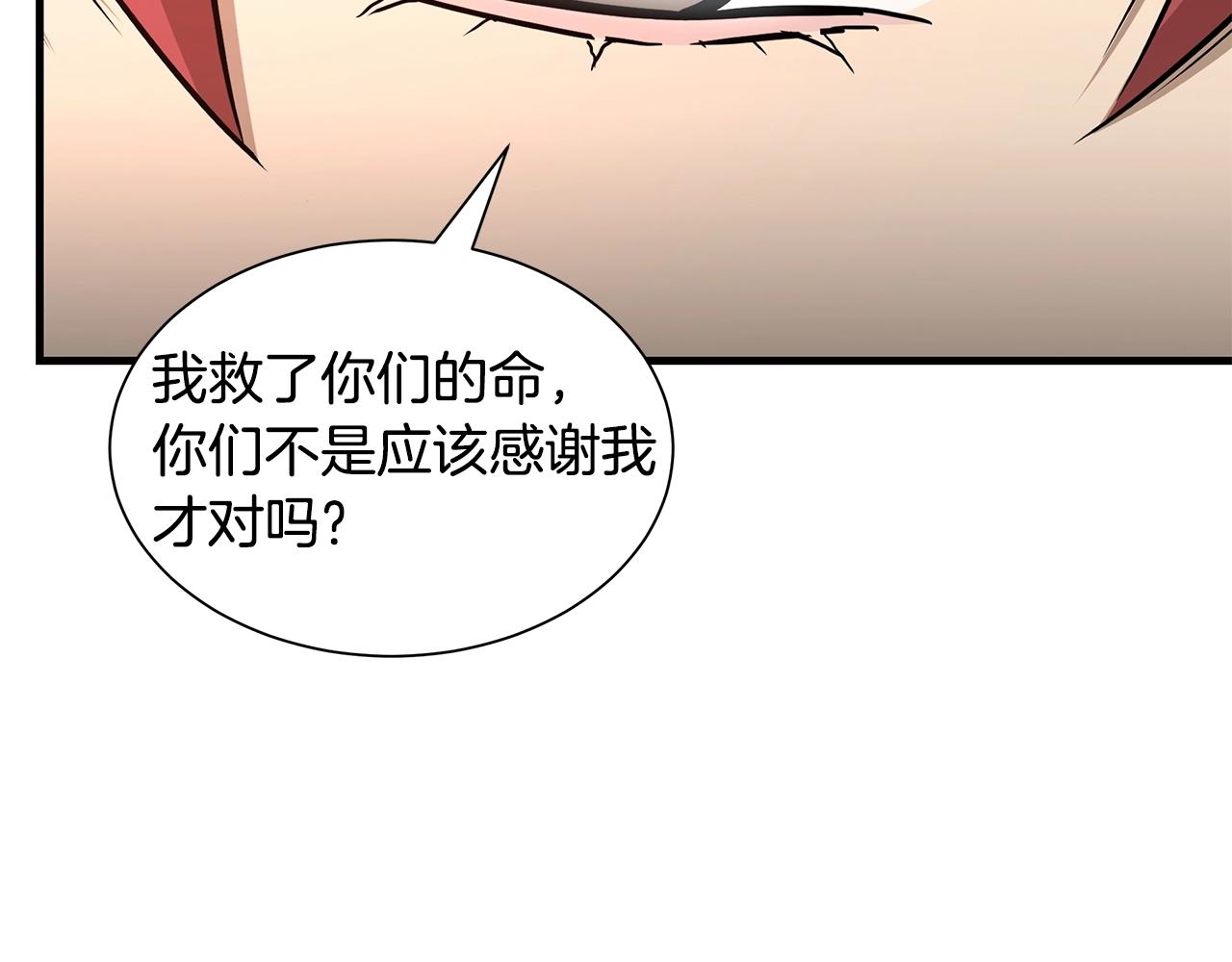 第88话 血债血还！173