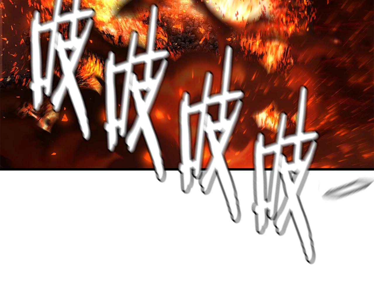 第109话 炸船226