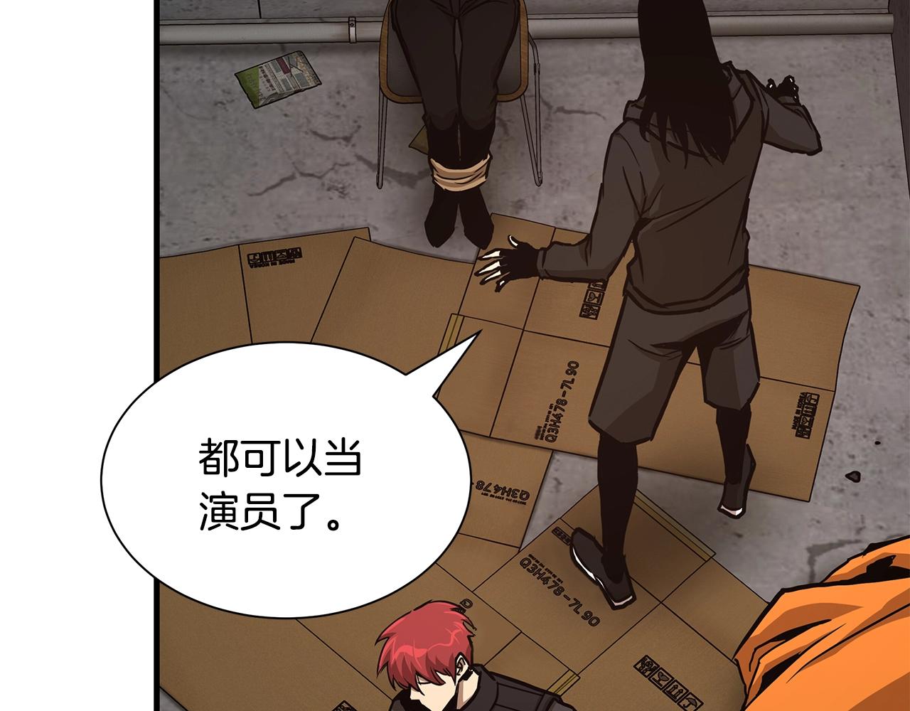 第74话 说出你知道的一切66
