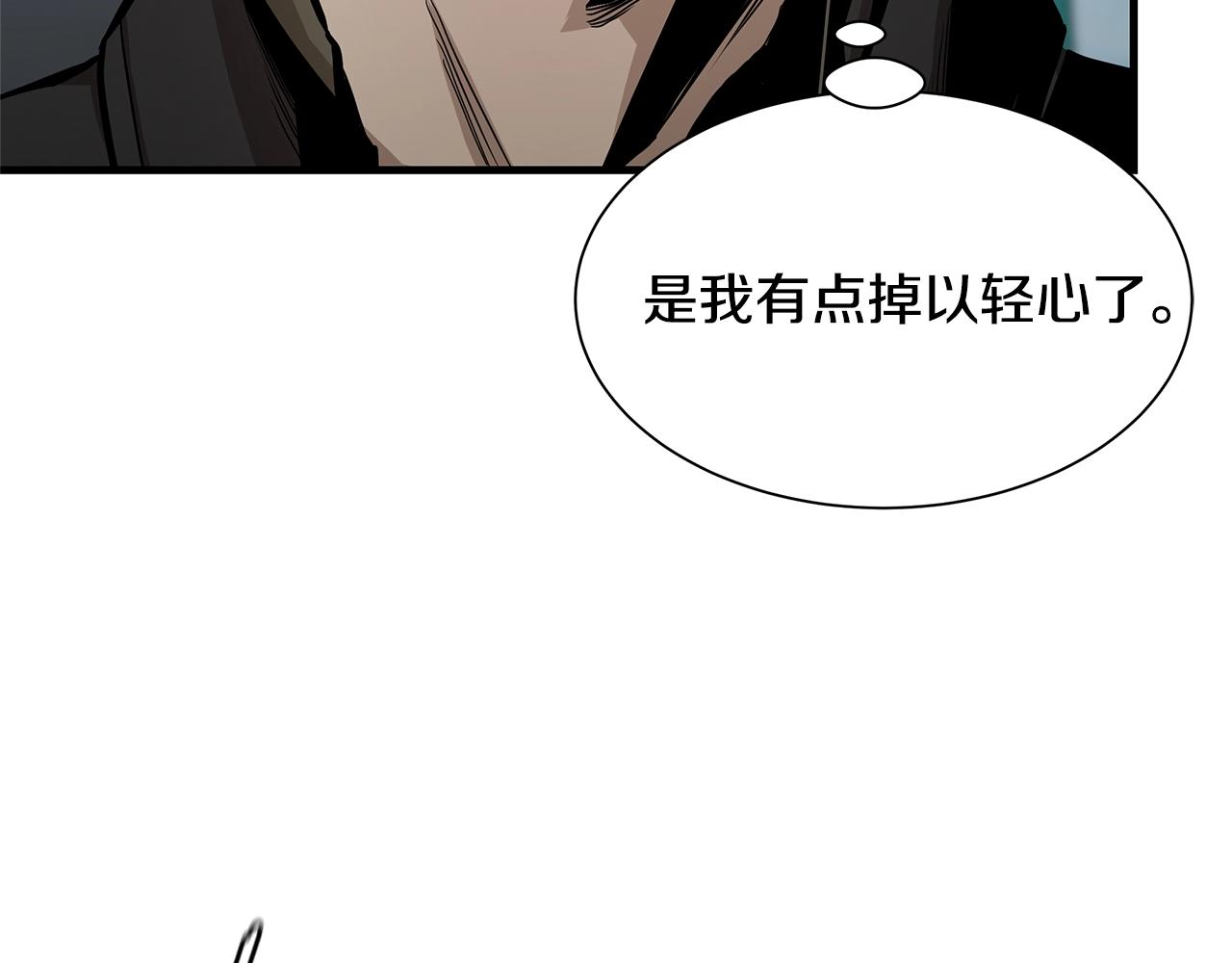 第82话 全灭的小队60