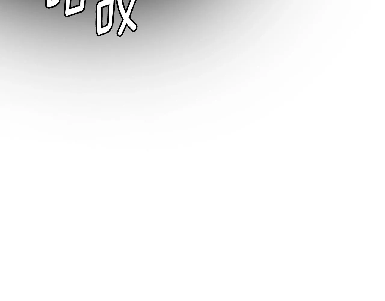 第159话 超级零元购67