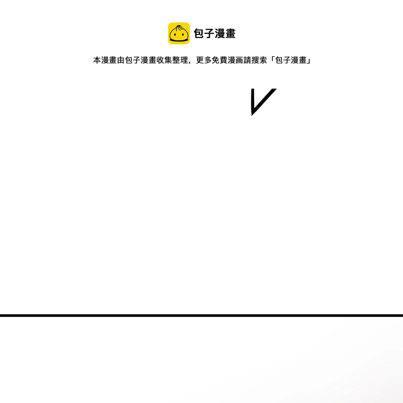 第146 王之国度147