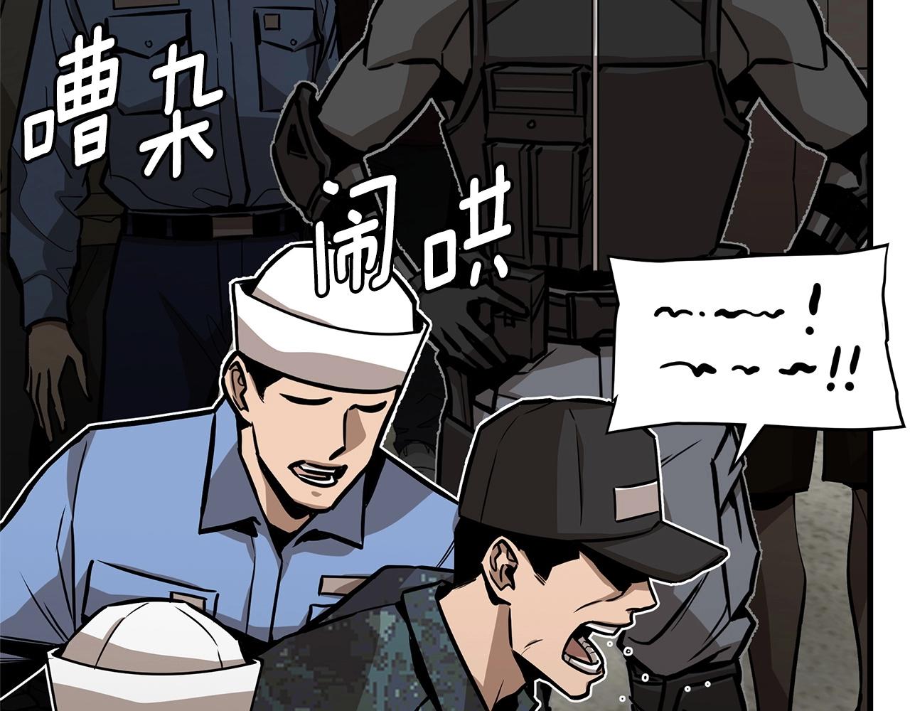 第102话 自寻死路65