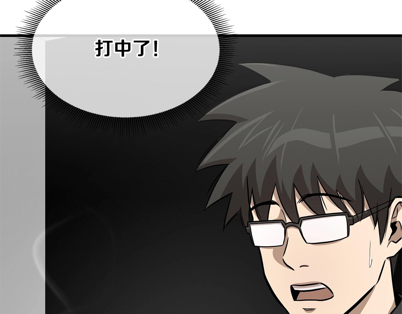 第85话 宰掉你！108