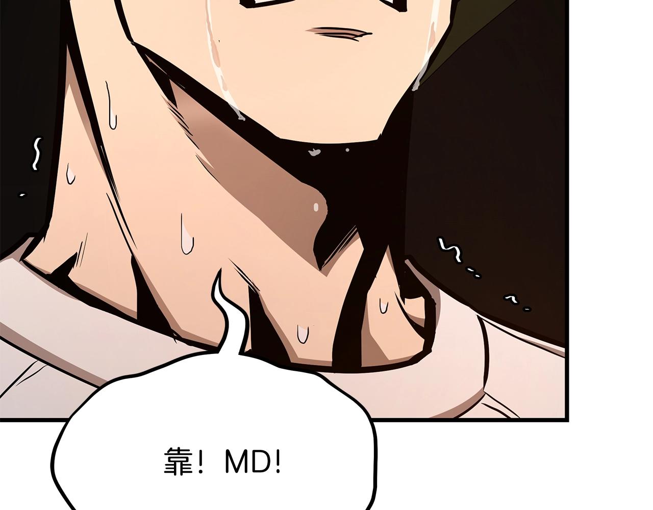 第61话 我与丧尸肉搏战140