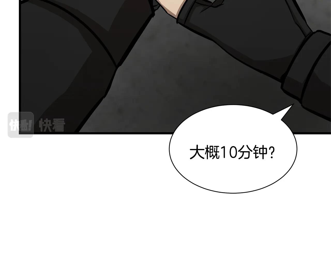 第111话 混乱之夜82