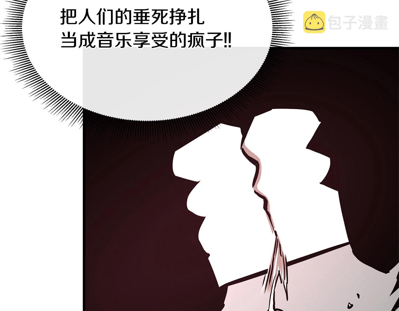 第49话 街头血战94