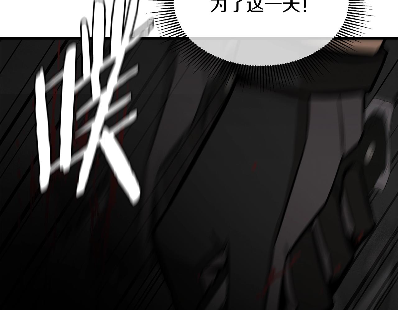 第88话 血债血还！68