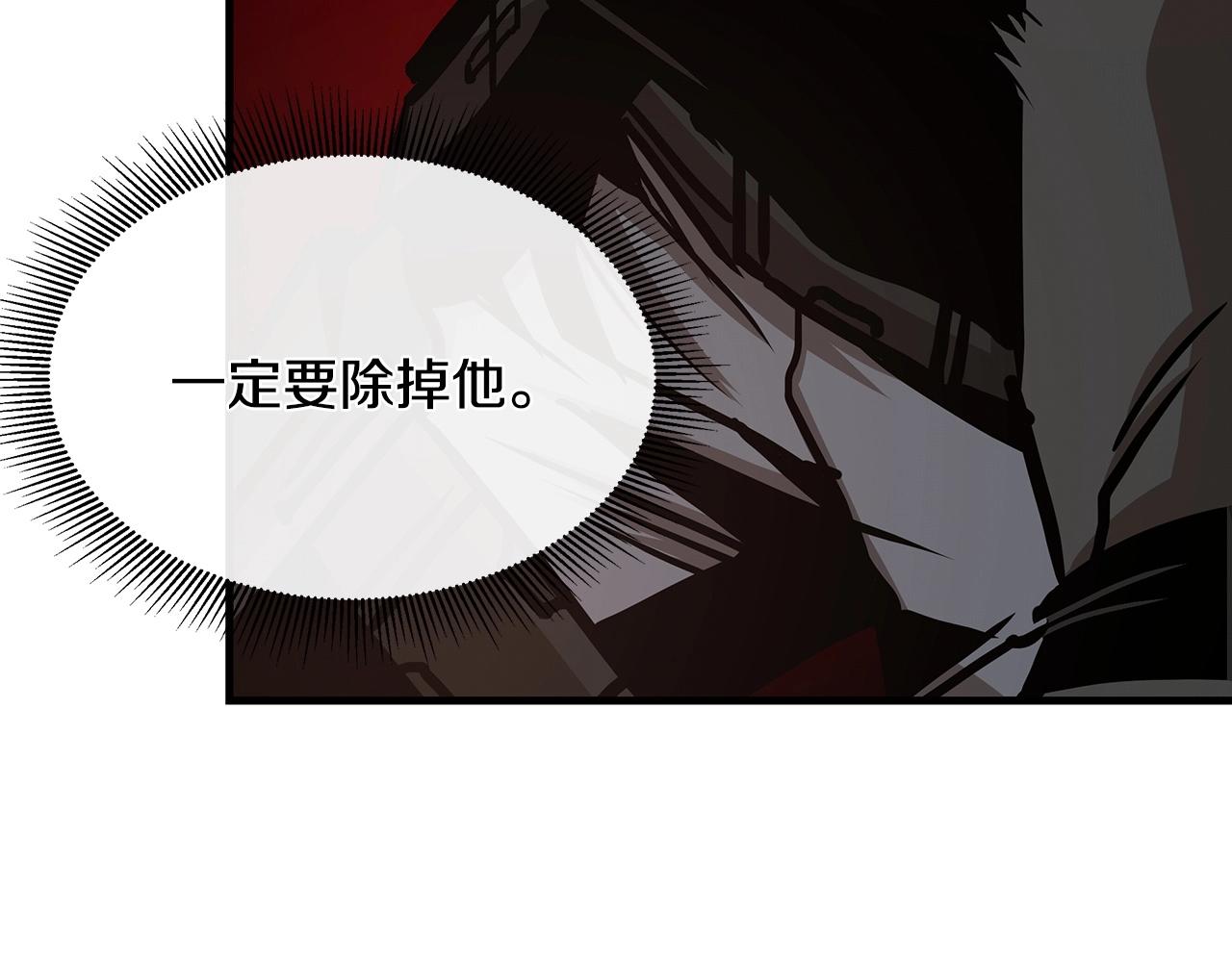 第49话 街头血战110