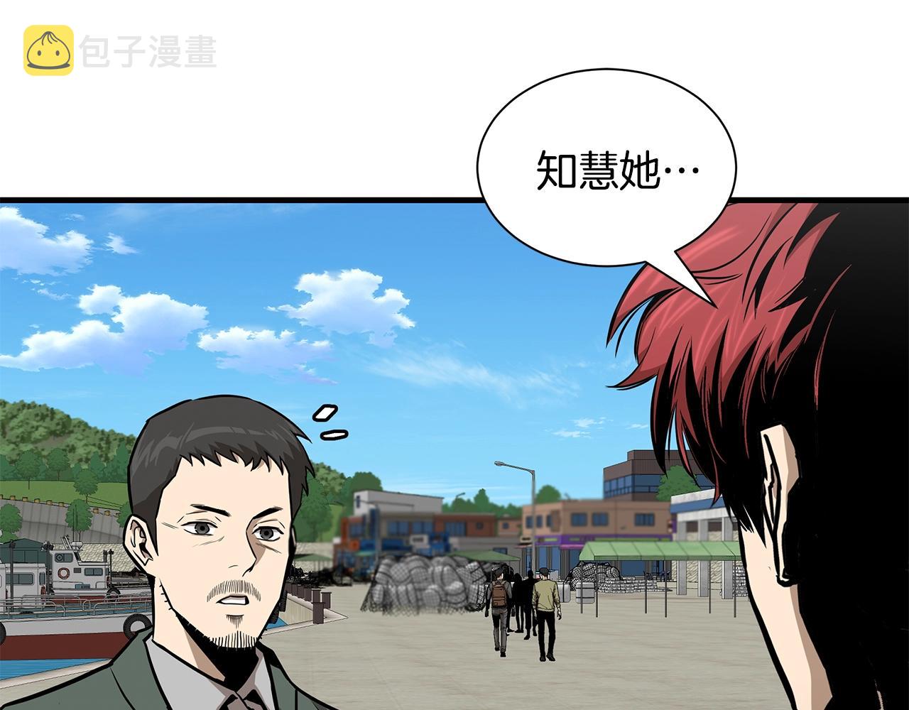 第133话 希望38