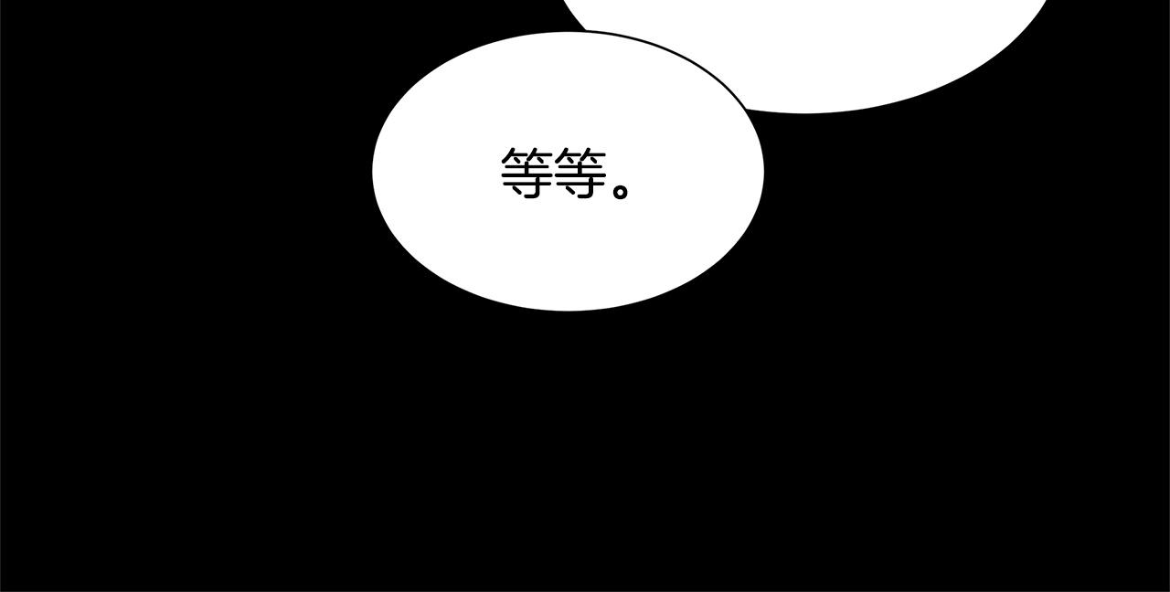 第45话 沦为战利品？79